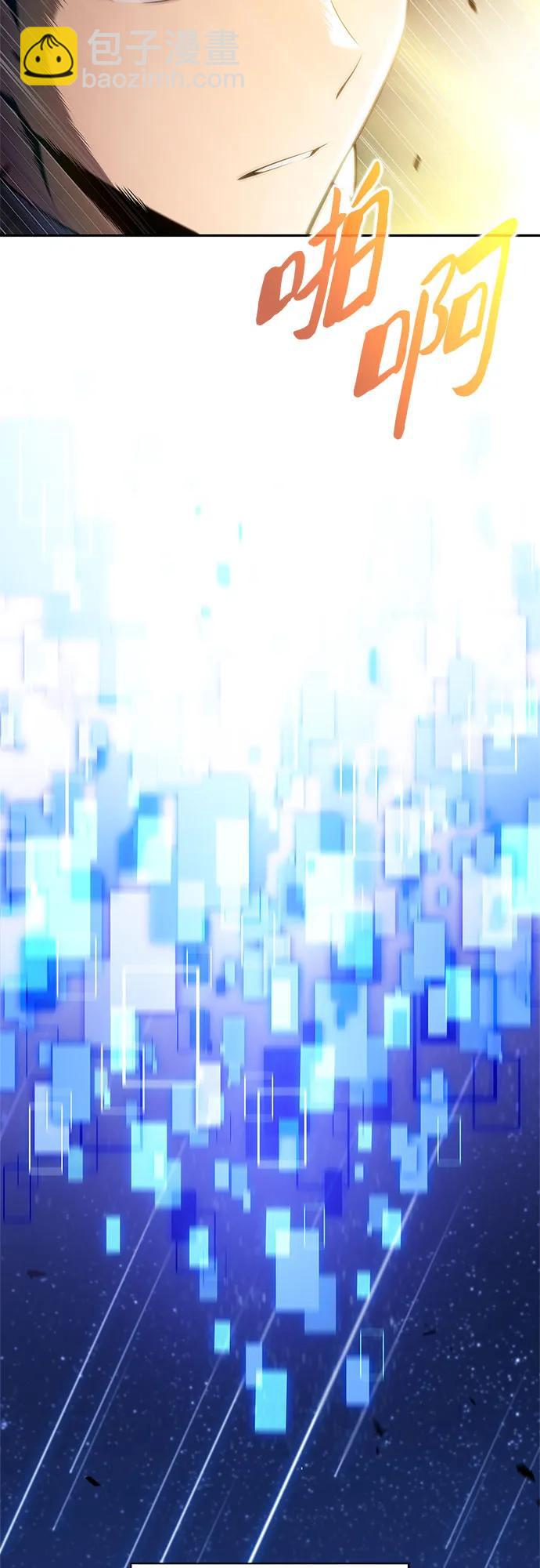 🍘我独自满级新手 [第182话] 失传的语言(1) 第43页