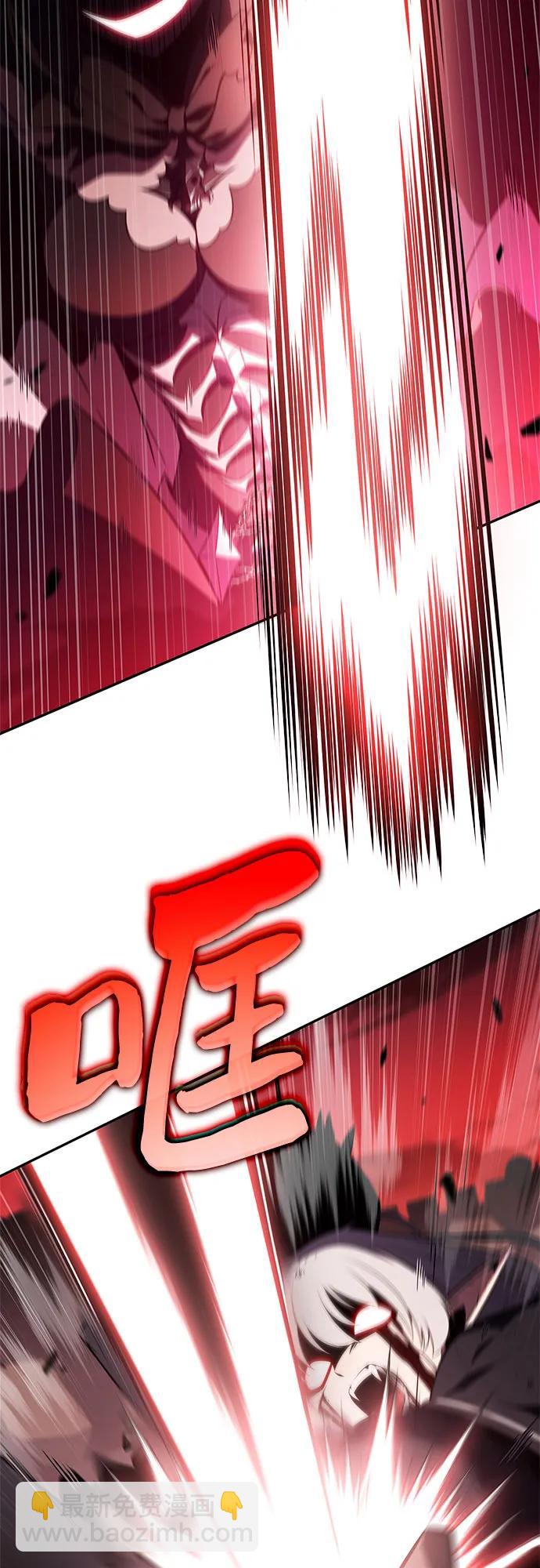 🍘我独自满级新手 [第184话] 比骄傲重要的东西(1) 第10页