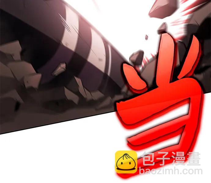 🍘我独自满级新手 [第184话] 比骄傲重要的东西(1) 第11页