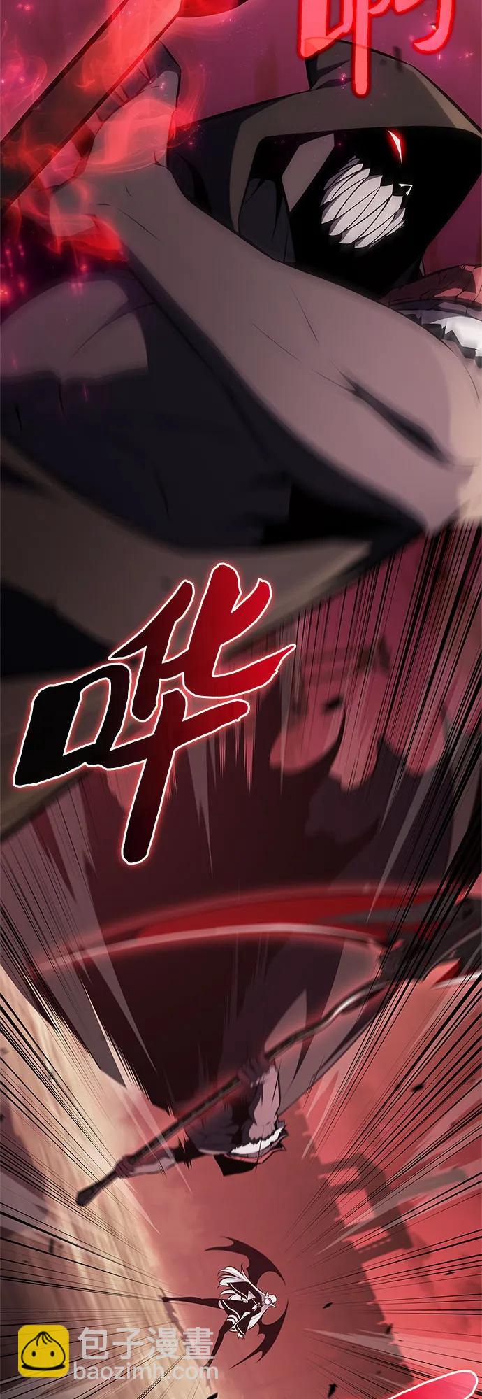🍘我独自满级新手 [第184话] 比骄傲重要的东西(1) 第5页