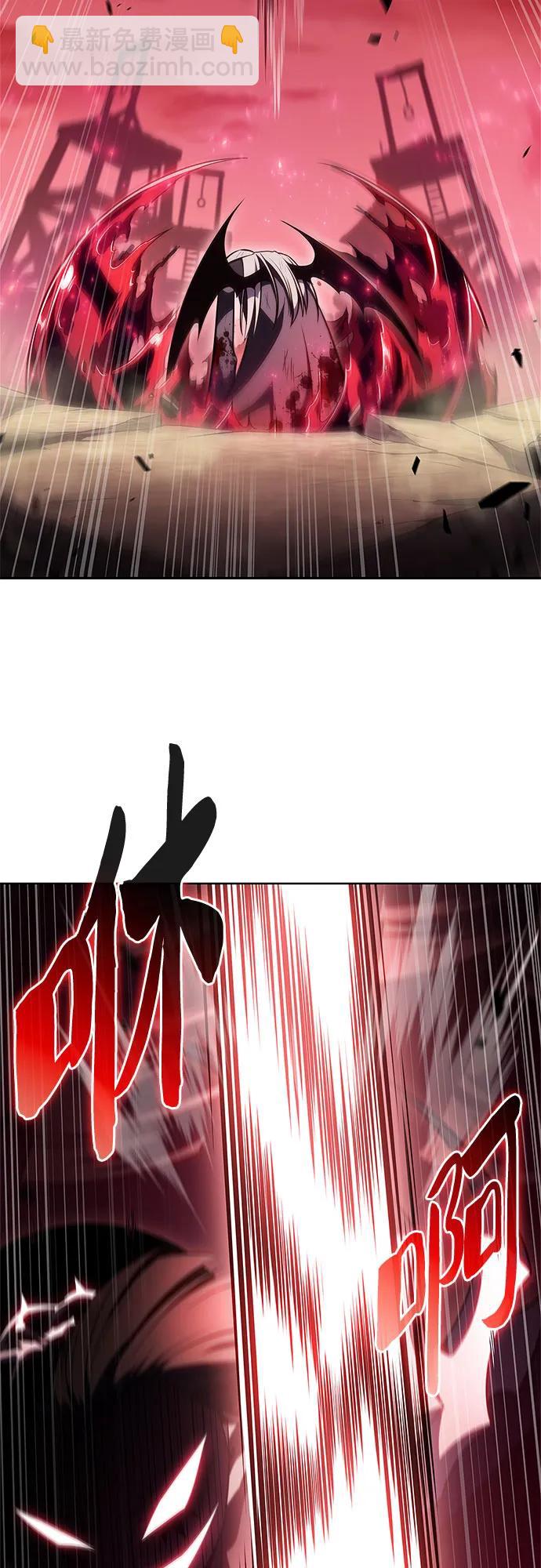 🍘我独自满级新手 [第184话] 比骄傲重要的东西(1) 第9页