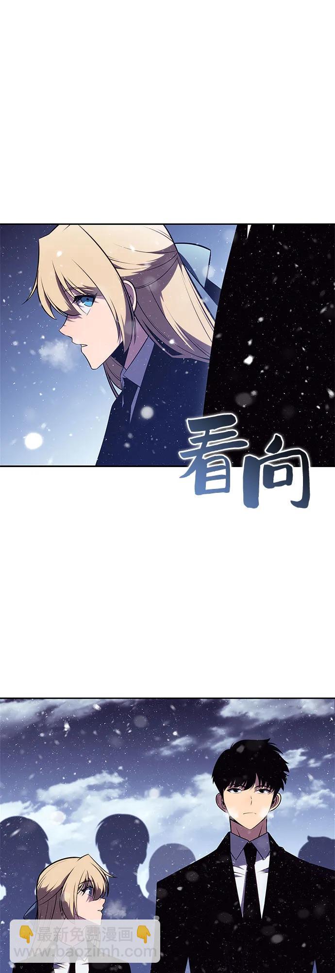 🍘我独自满级新手 [第186话] 不安的逗号 第40页