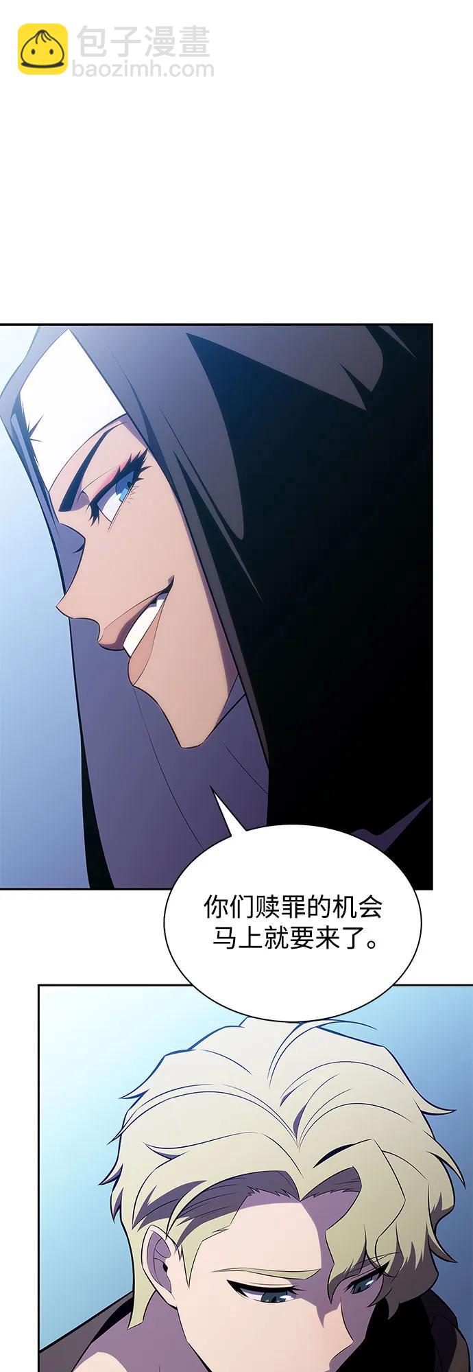 🍘我独自满级新手 [第188话] 武林盟(1) 第30页