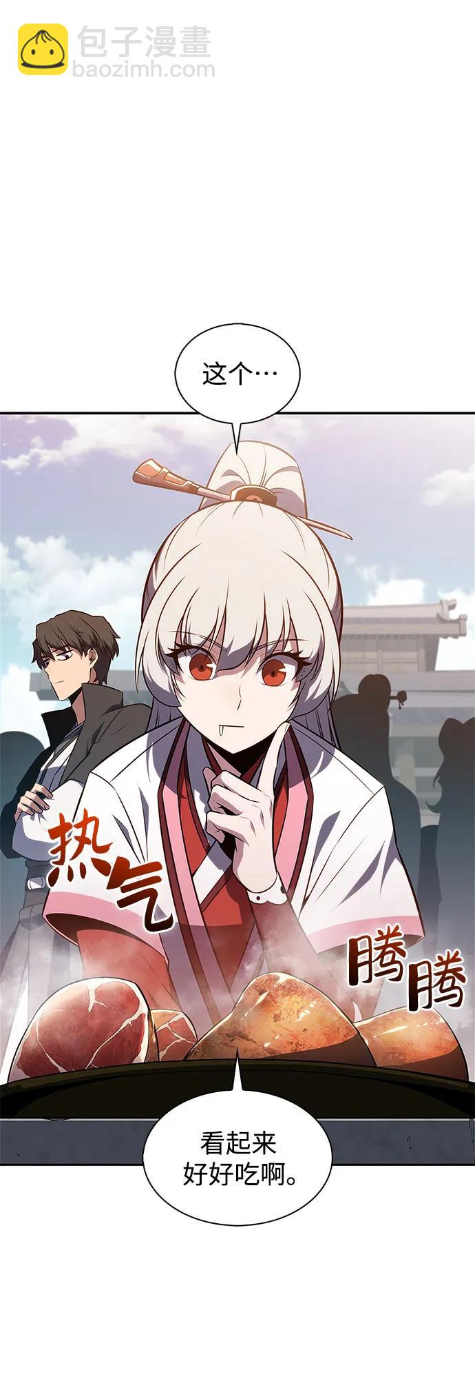 🍘我独自满级新手 [第188话] 武林盟(1) 第34页