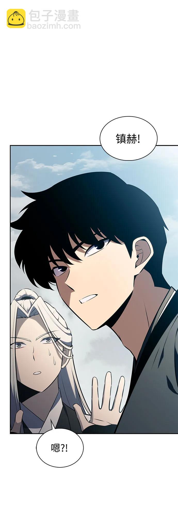 🍘我独自满级新手 [第190话] 天魔 第34页