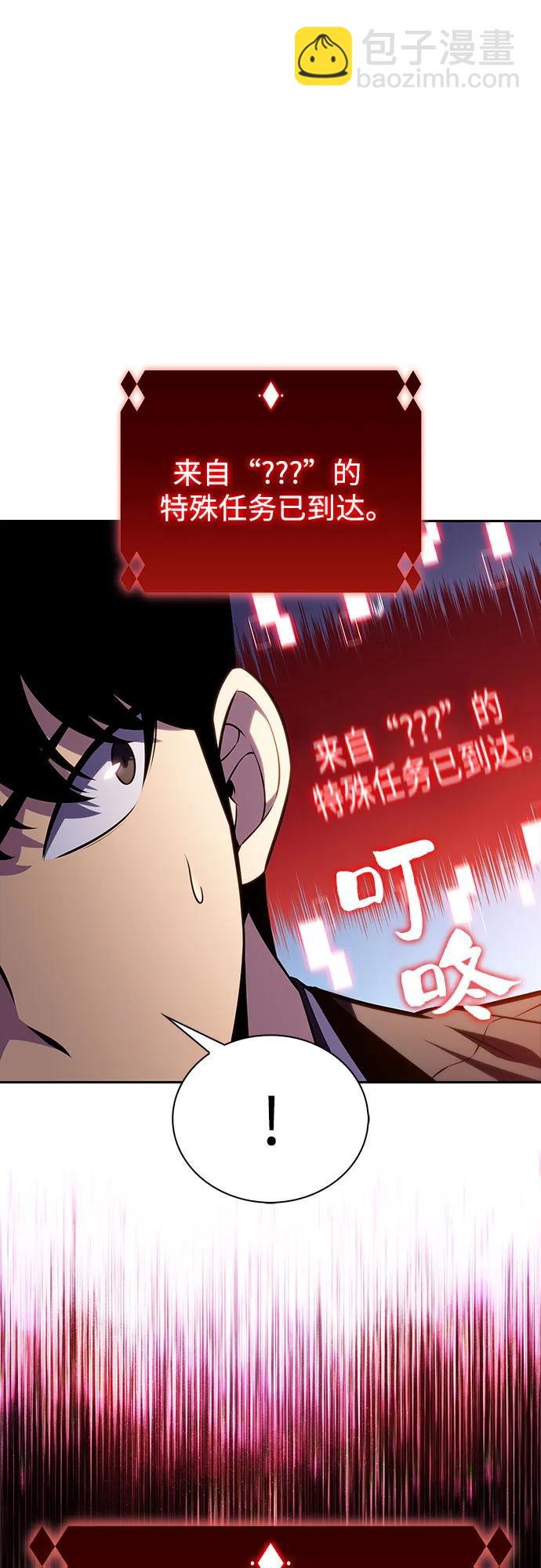🍘我独自满级新手 [第190话] 天魔 第47页