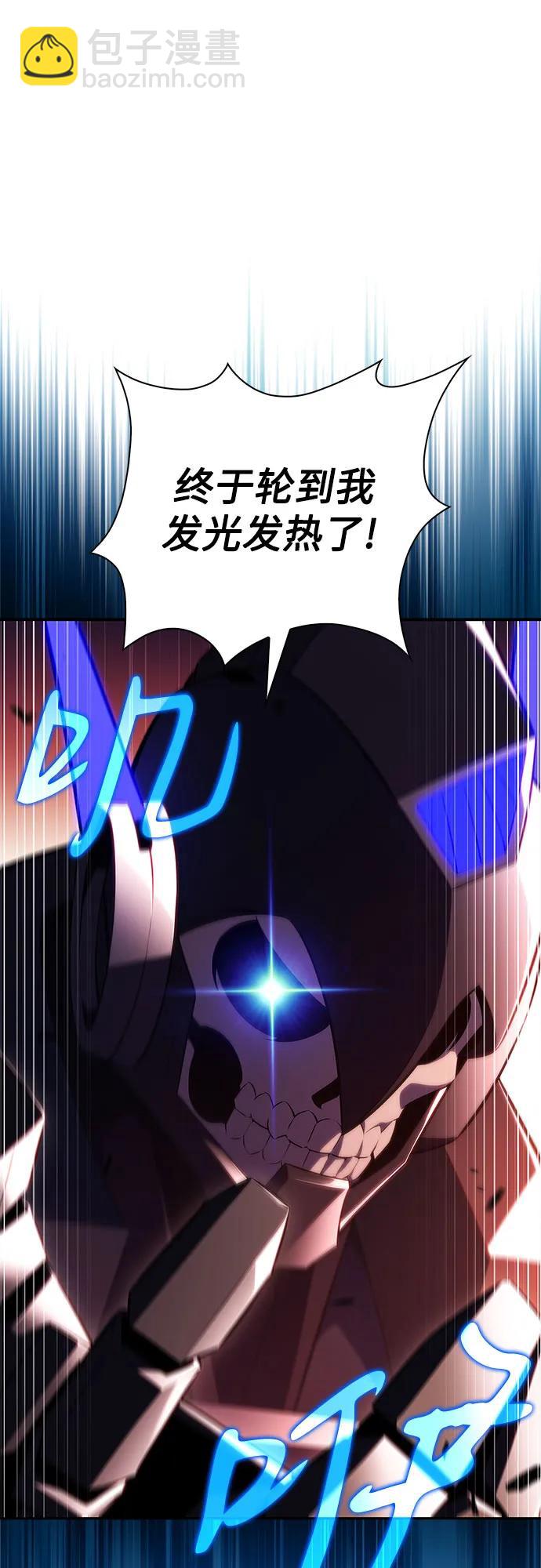 🍘我独自满级新手 [第192话] 死人间的争斗(2) 第14页