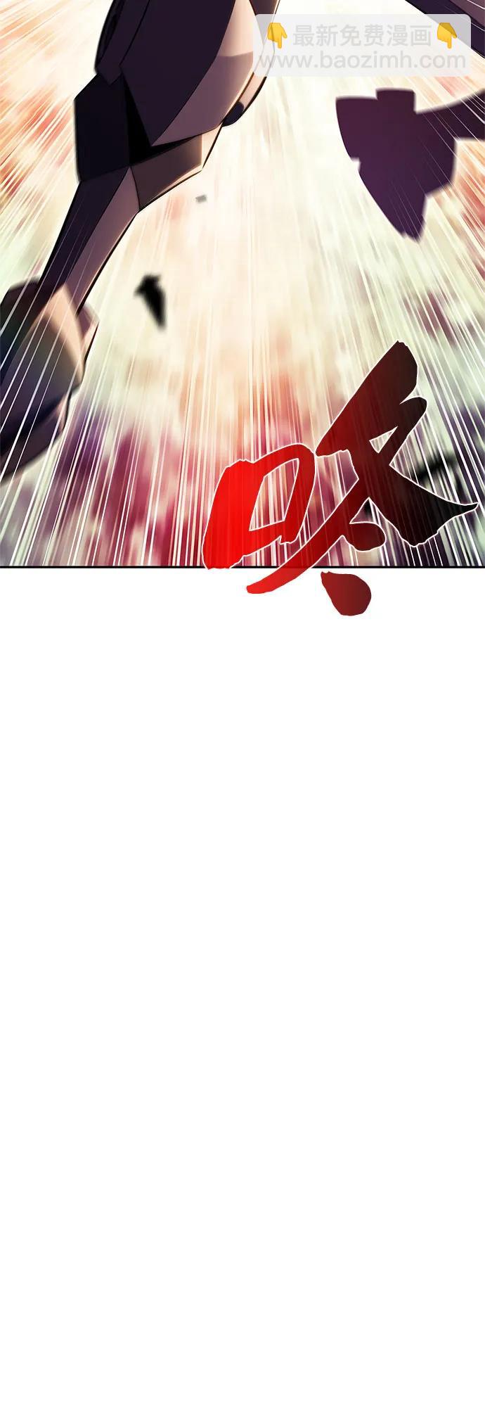 🍘我独自满级新手 [第192话] 死人间的争斗(2) 第16页