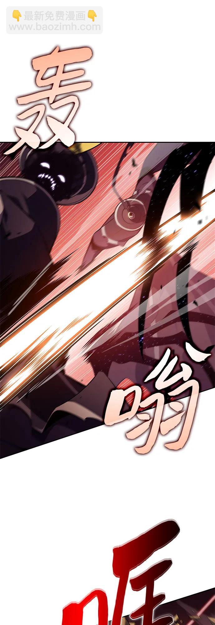 🍘我独自满级新手 [第192话] 死人间的争斗(2) 第18页