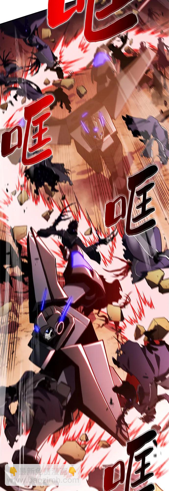 🍘我独自满级新手 [第192话] 死人间的争斗(2) 第19页