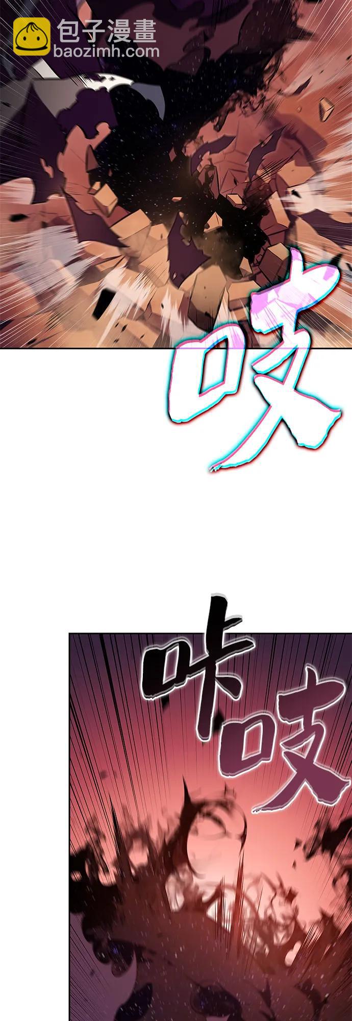 🍘我独自满级新手 [第192话] 死人间的争斗(2) 第28页