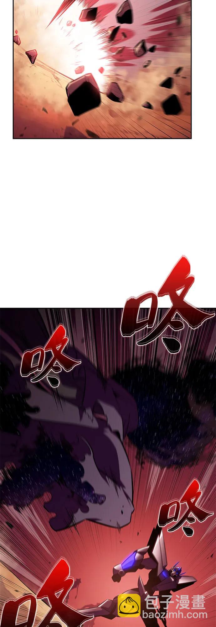 🍘我独自满级新手 [第192话] 死人间的争斗(2) 第32页