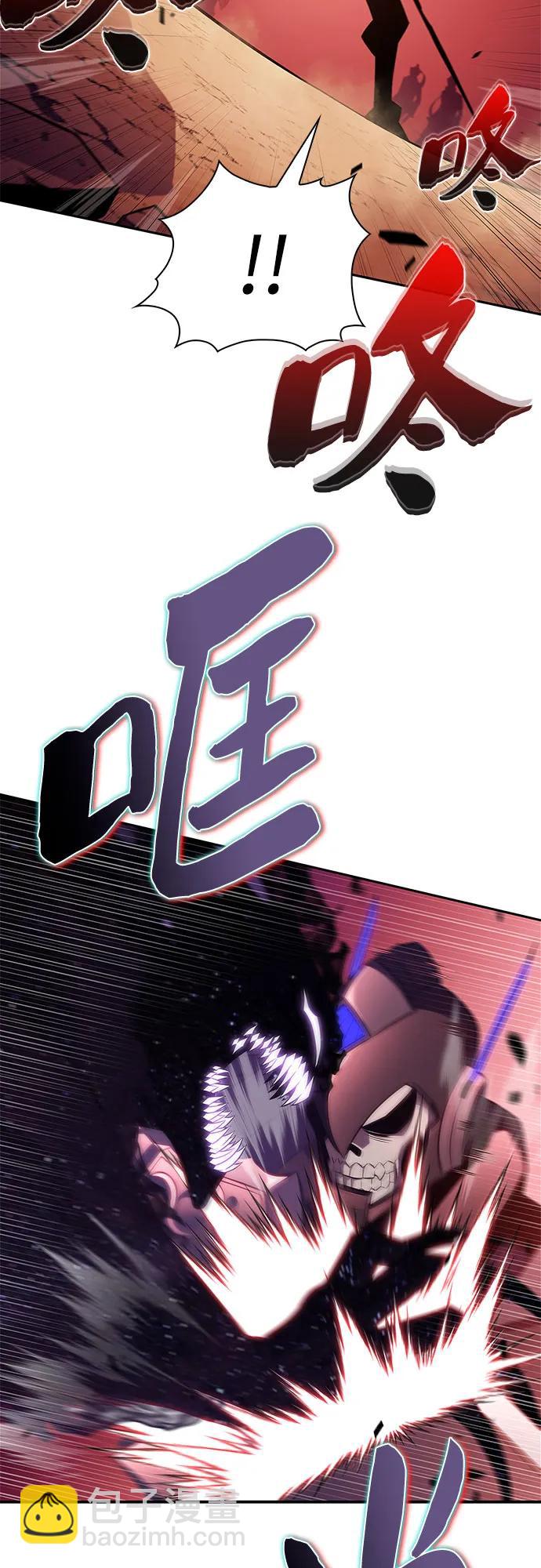 🍘我独自满级新手 [第192话] 死人间的争斗(2) 第33页