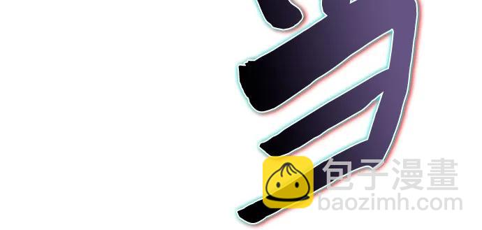 🍘我独自满级新手 [第192话] 死人间的争斗(2) 第34页