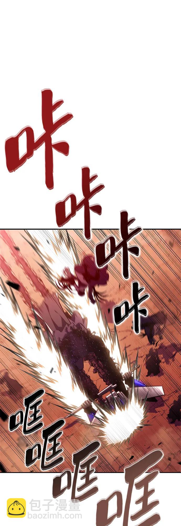 🍘我独自满级新手 [第192话] 死人间的争斗(2) 第35页