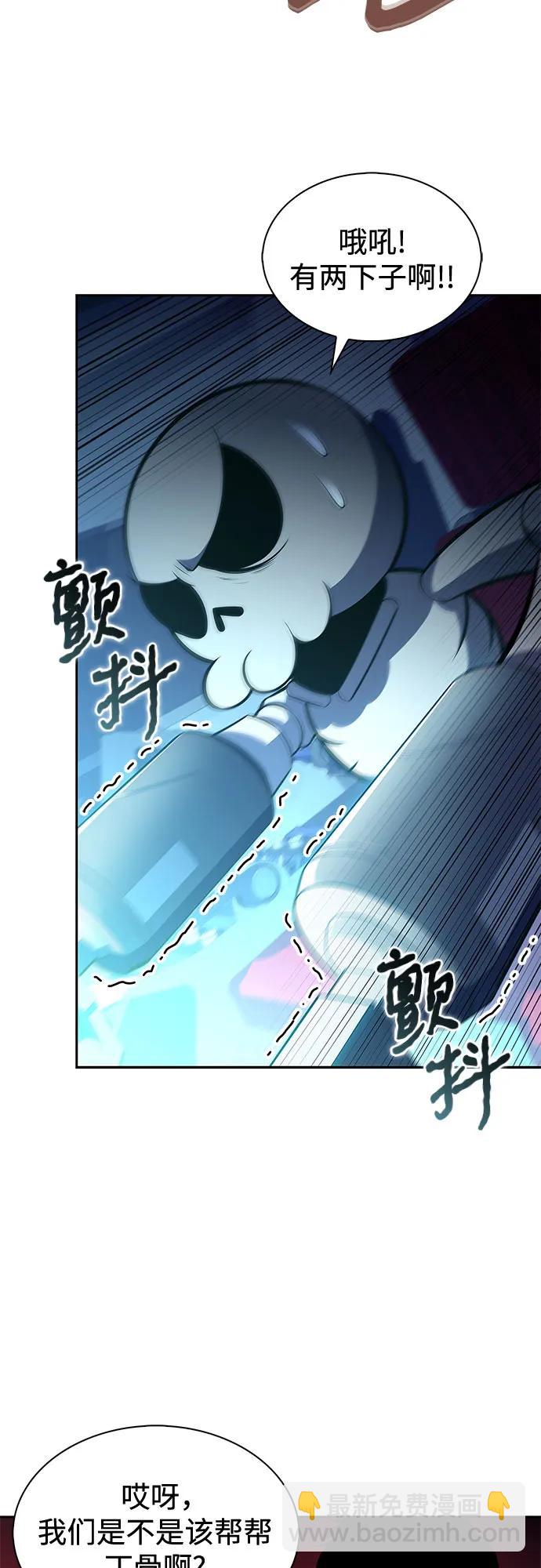 🍘我独自满级新手 [第192话] 死人间的争斗(2) 第36页