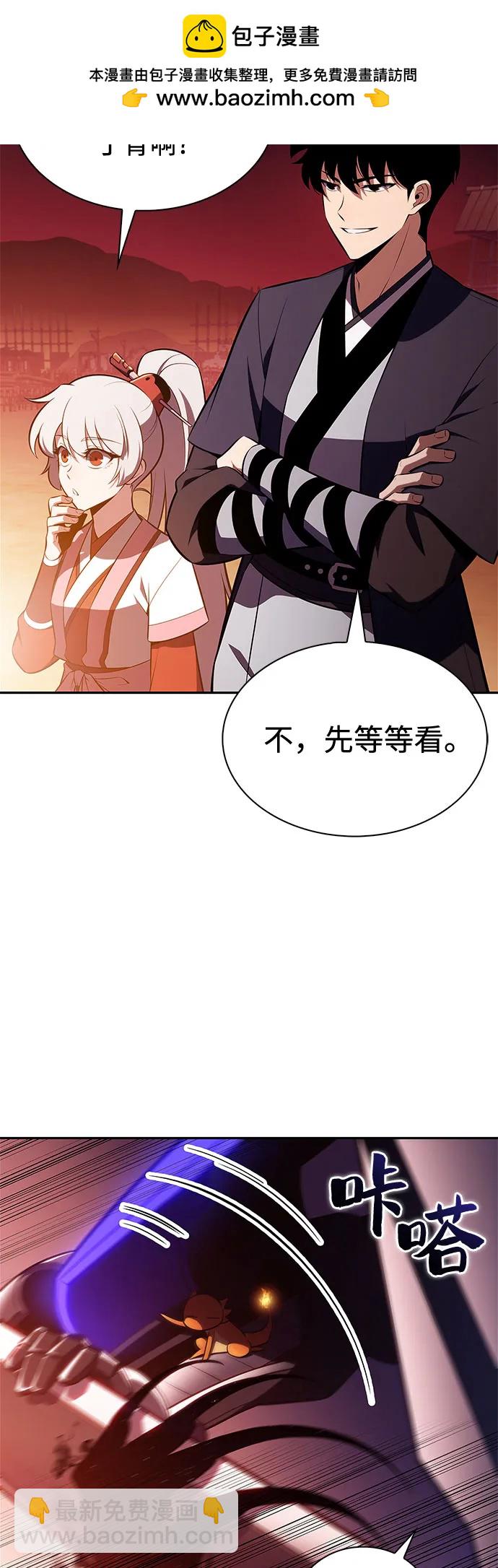 🍘我独自满级新手 [第192话] 死人间的争斗(2) 第37页