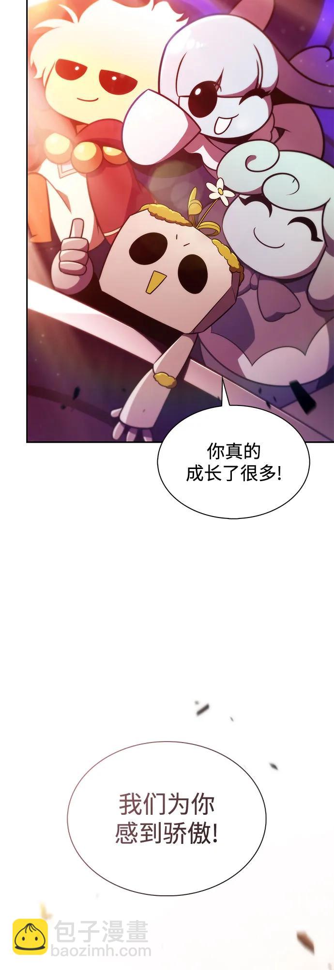 🍘我独自满级新手 [第192话] 死人间的争斗(2) 第44页