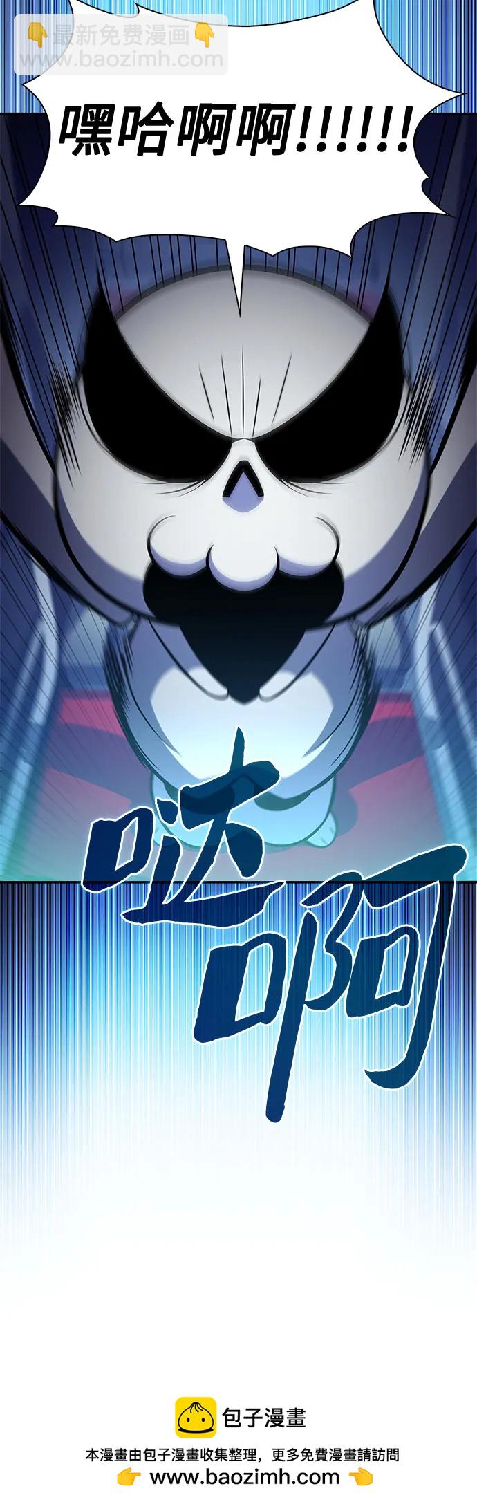 🍘我独自满级新手 [第192话] 死人间的争斗(2) 第50页