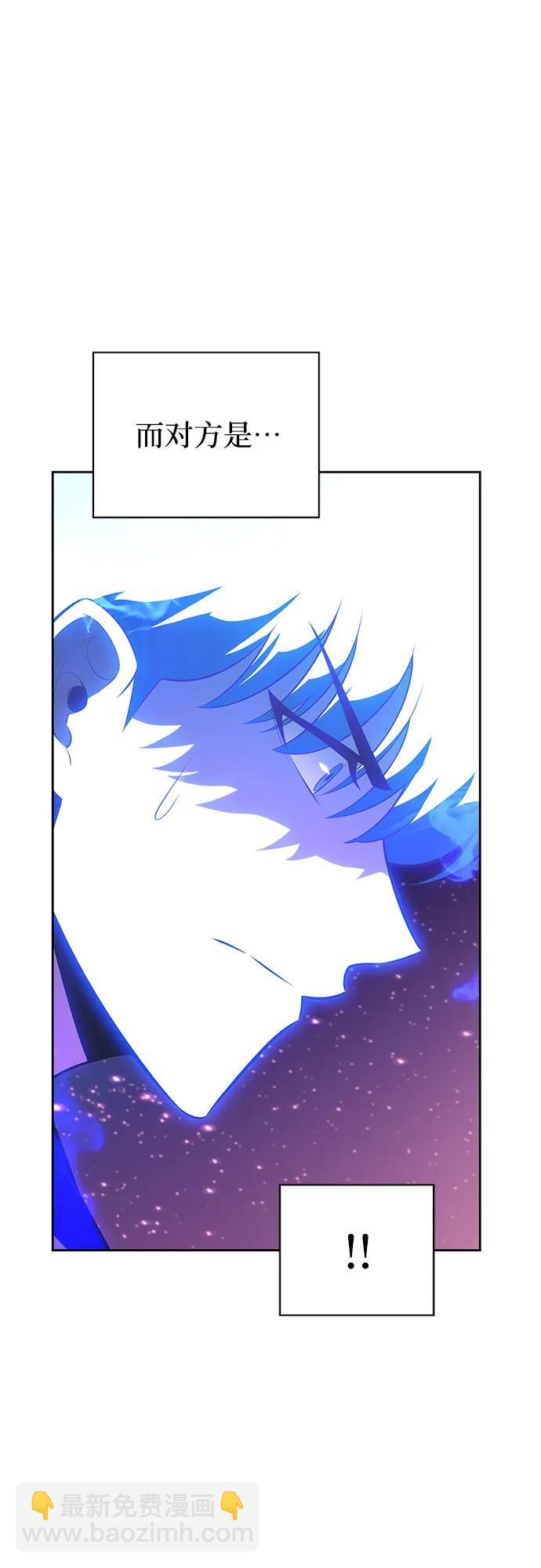 🍘我独自满级新手 [第194话] 剑之歌(1) 第24页