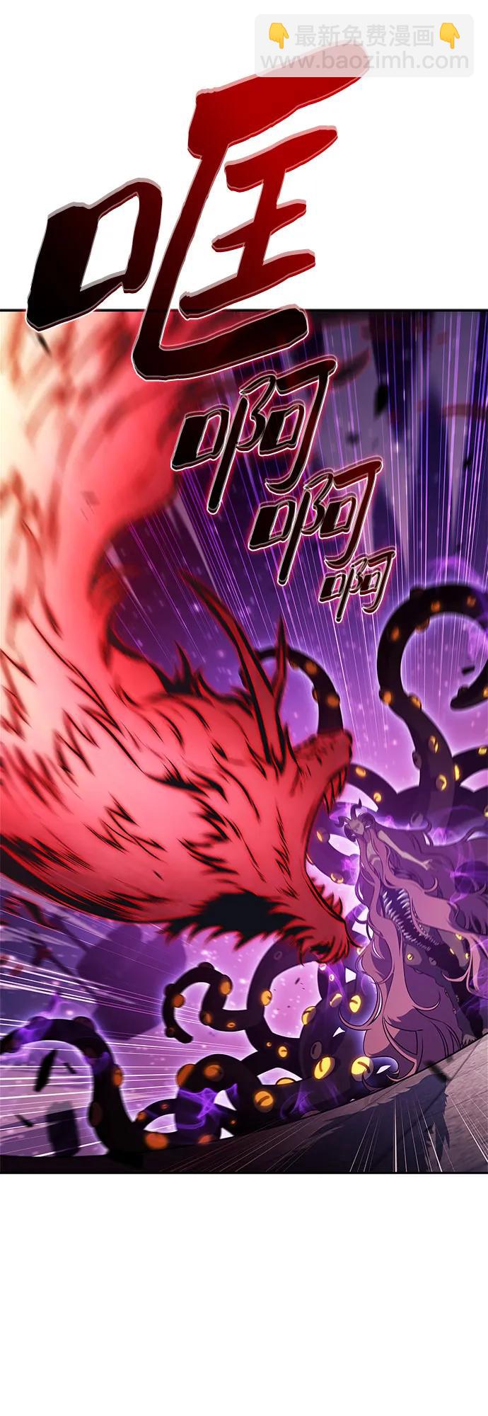 🍘我独自满级新手 [第194话] 剑之歌(1) 第33页
