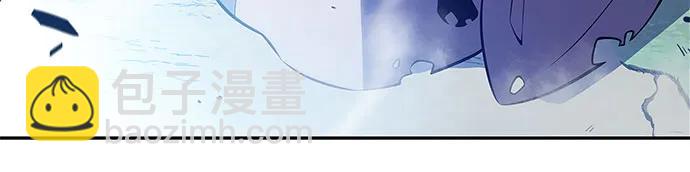 🍘我独自满级新手 [第196话] 龙的战争(1) 第6页