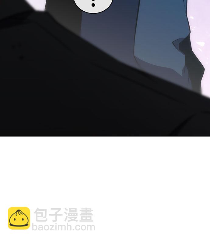 🍘我独自满级新手 [第2话] 序幕 第21页