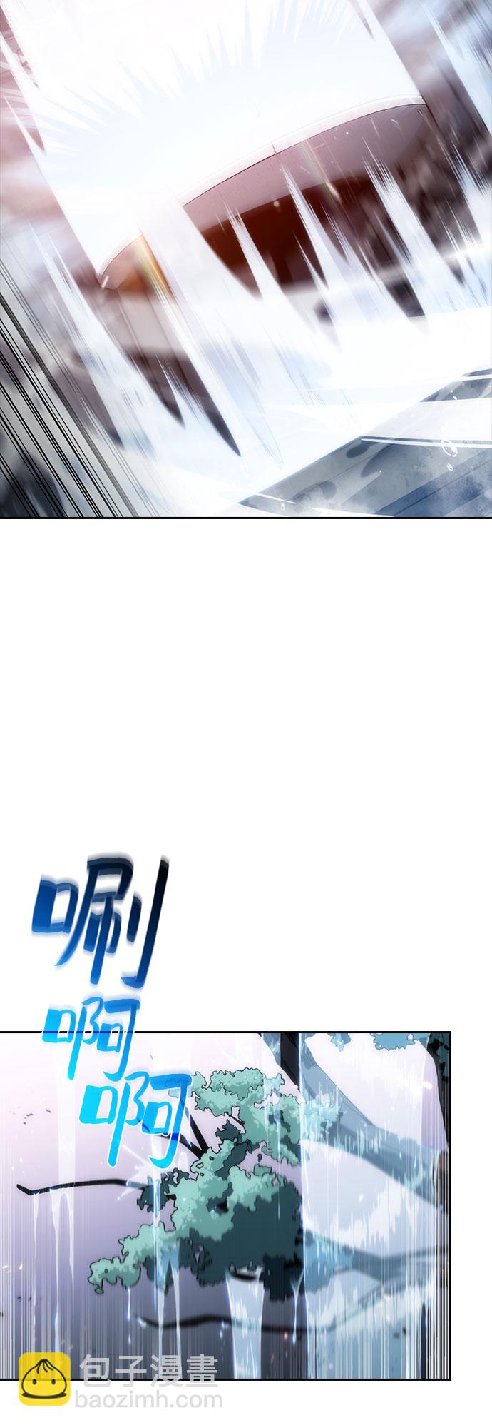 🍘我独自满级新手 [第2话] 序幕 第38页