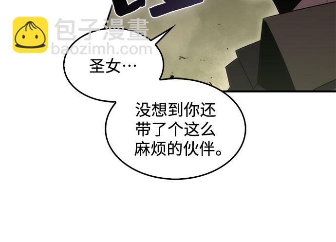 🍘我独自满级新手 [第20话] 剑圣千游圣（2） 第16页