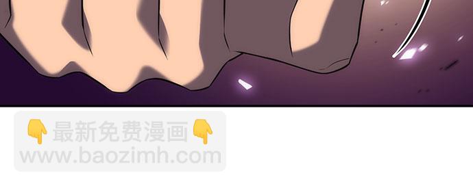 🍘我独自满级新手 [第20话] 剑圣千游圣（2） 第46页