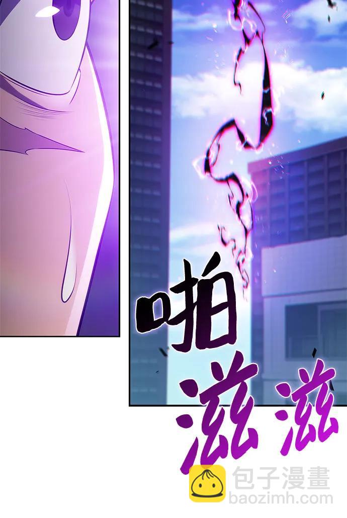 🍘我独自满级新手 [第202话] 传送门开放的11小时前 第12页