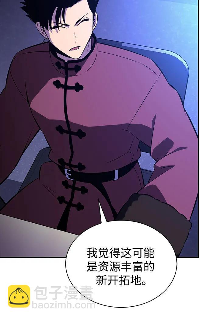 🍘我独自满级新手 [第202话] 传送门开放的11小时前 第21页