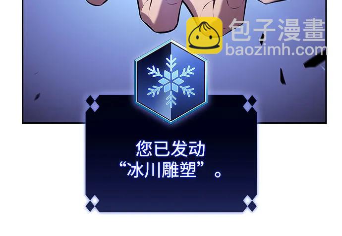 🍘我独自满级新手 [第202话] 传送门开放的11小时前 第29页