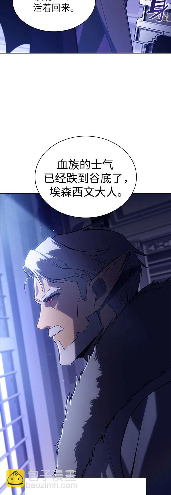 🍘我独自满级新手 [第202话] 传送门开放的11小时前 第35页