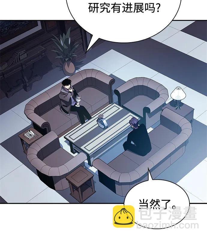 🍘我独自满级新手 [第202话] 传送门开放的11小时前 第5页
