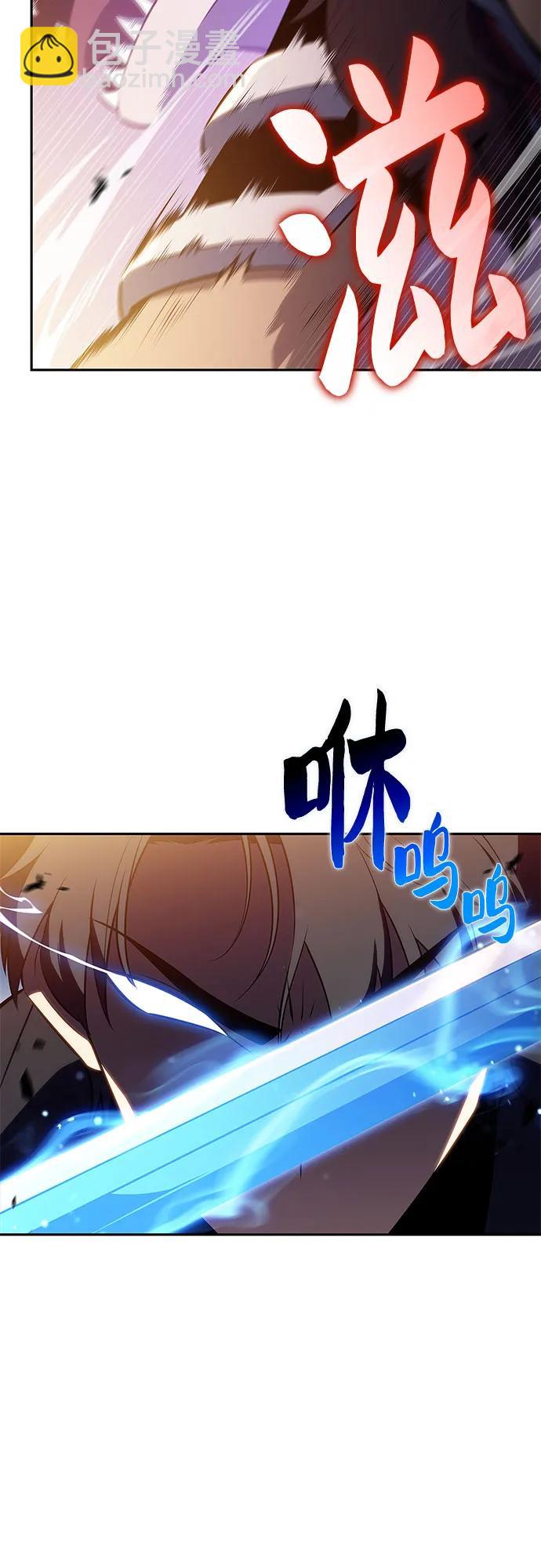🍘我独自满级新手 [第204话] 驯服怪物(2) 第36页