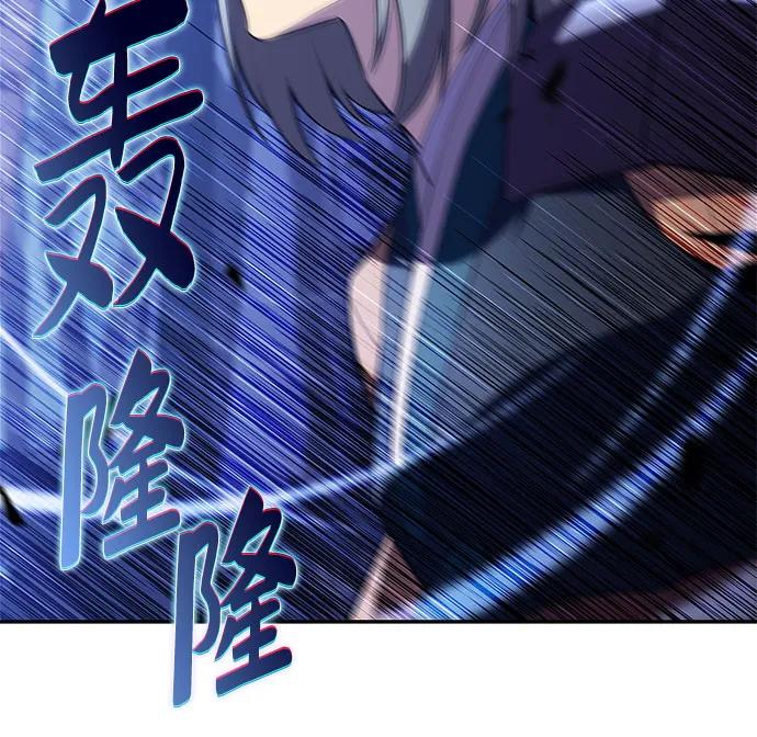 🍘我独自满级新手 [第206话] 驯服怪物(4) 第22页