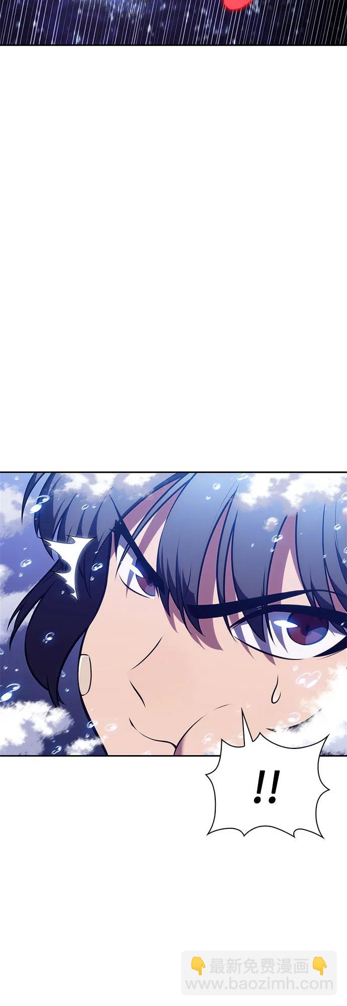 🍘我独自满级新手 [第206话] 驯服怪物(4) 第7页