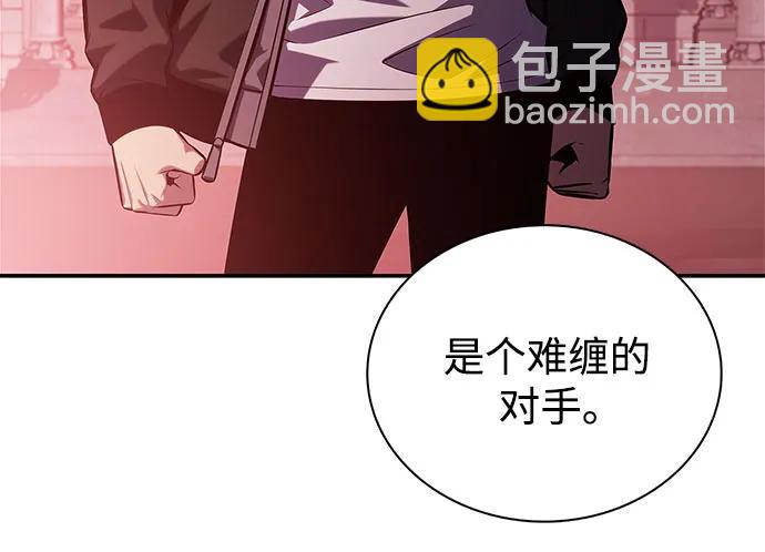 🍘我独自满级新手 [第208话] 启示录之战(2) 第10页