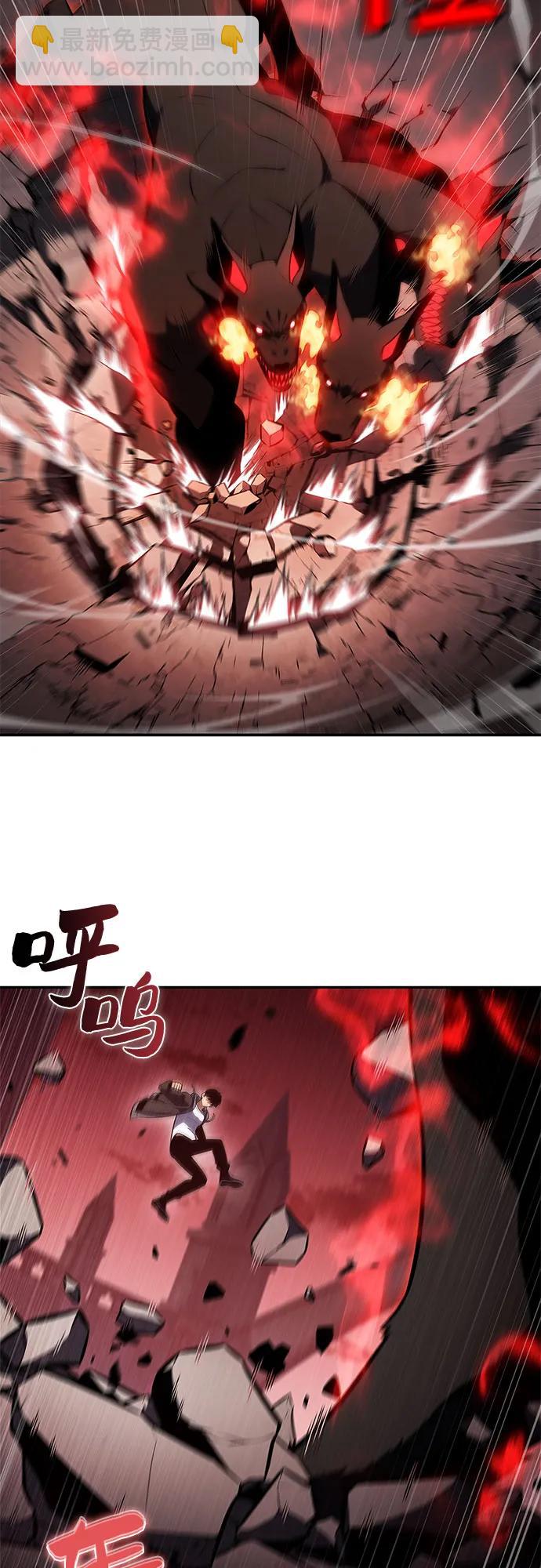 🍘我独自满级新手 [第208话] 启示录之战(2) 第23页