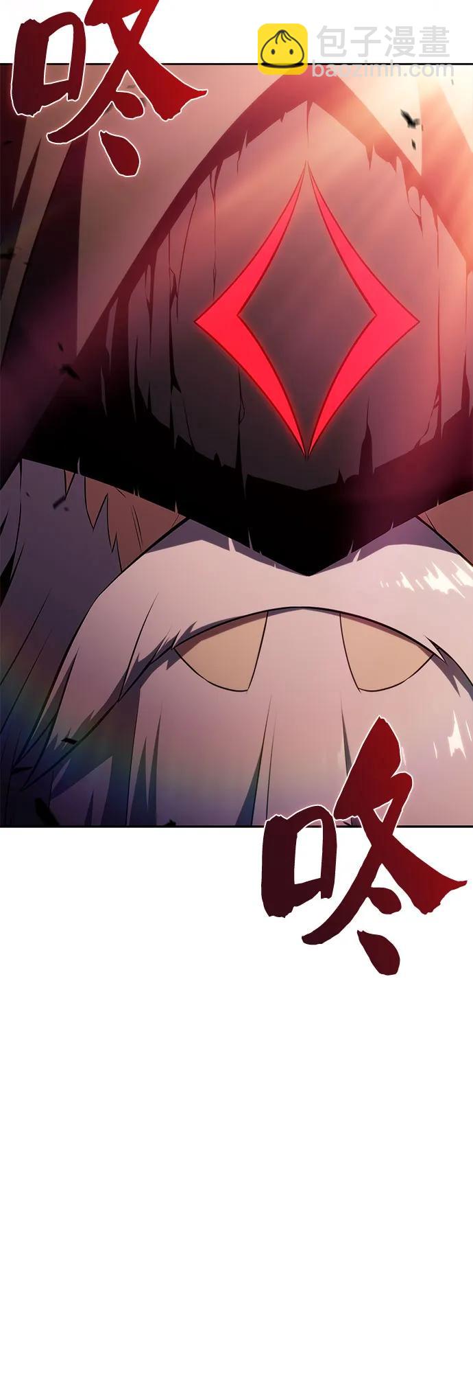 🍘我独自满级新手 [第208话] 启示录之战(2) 第4页