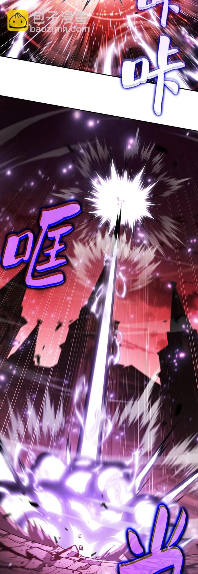 🍘我独自满级新手 [第208话] 启示录之战(2) 第47页