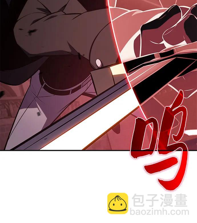 🍘我独自满级新手 [第210话] 解放 第21页