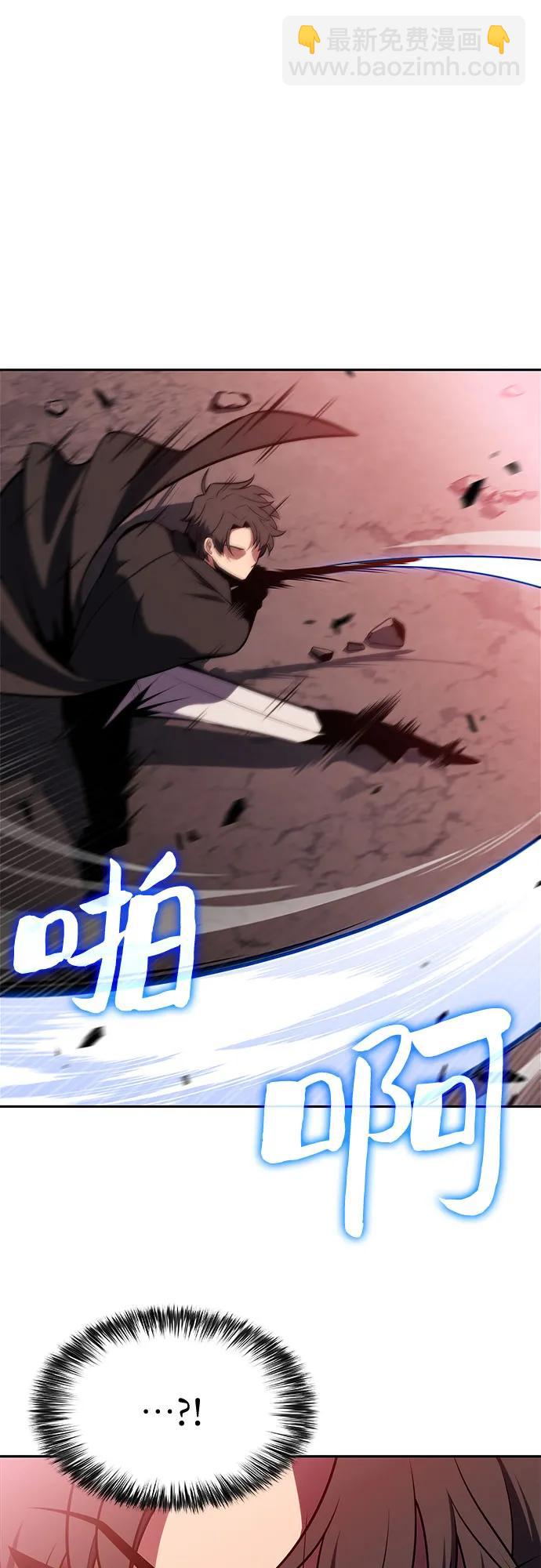 🍘我独自满级新手 [第210话] 解放 第22页
