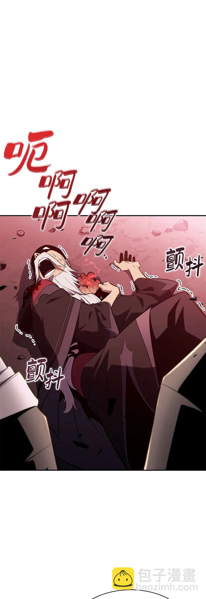 🍘我独自满级新手 [第210话] 解放 第26页