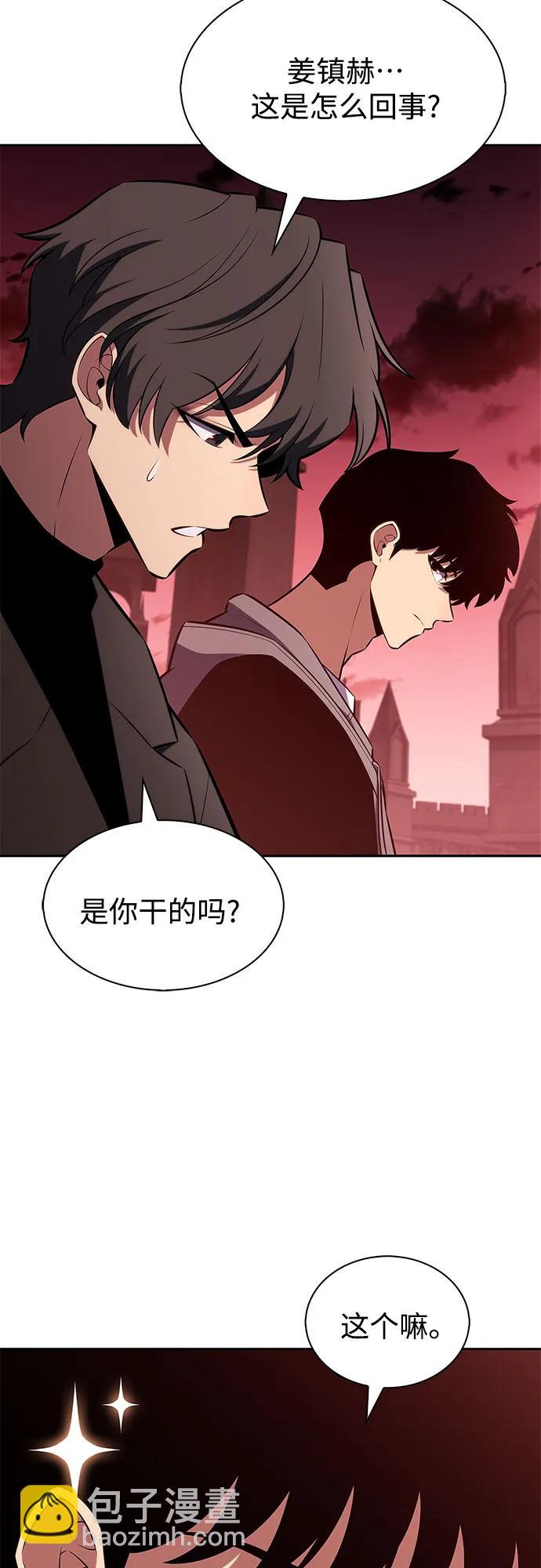 🍘我独自满级新手 [第210话] 解放 第27页
