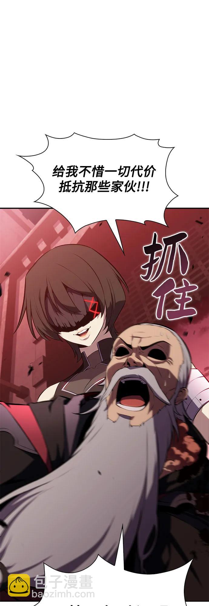 🍘我独自满级新手 [第210话] 解放 第34页