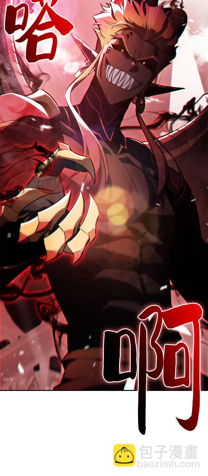 🍘我独自满级新手 [第210话] 解放 第9页