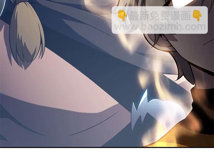 🍘我独自满级新手 [第212话] 众神拍卖所(1) 第14页