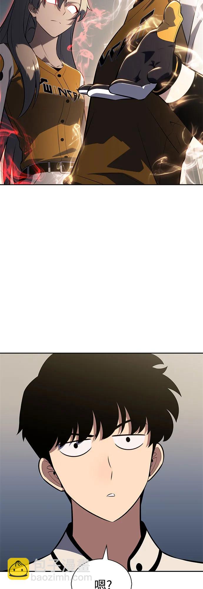🍘我独自满级新手 [第212话] 众神拍卖所(1) 第17页
